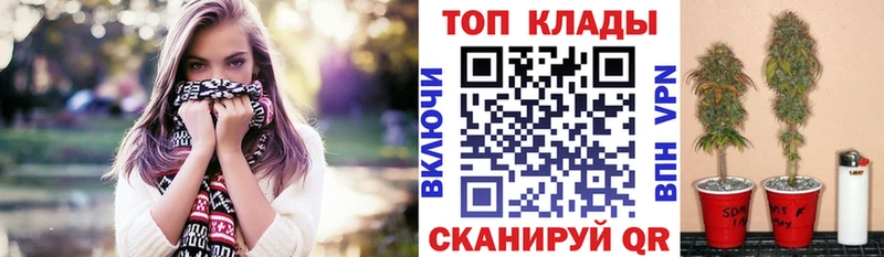 Магазин наркотиков Павловская Бошки Шишки  Меф  COCAIN  ГАШ 