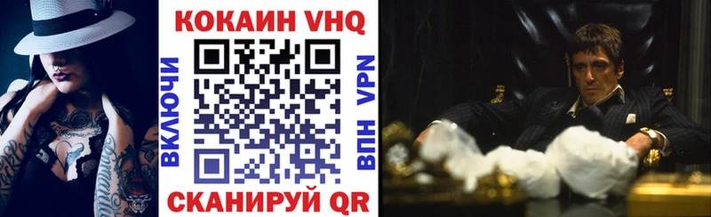 КОКАИН 97%  Павловская 