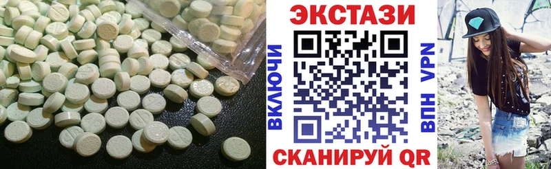Ecstasy TESLA  где купить наркоту  блэк спрут рабочий сайт  Павловская 