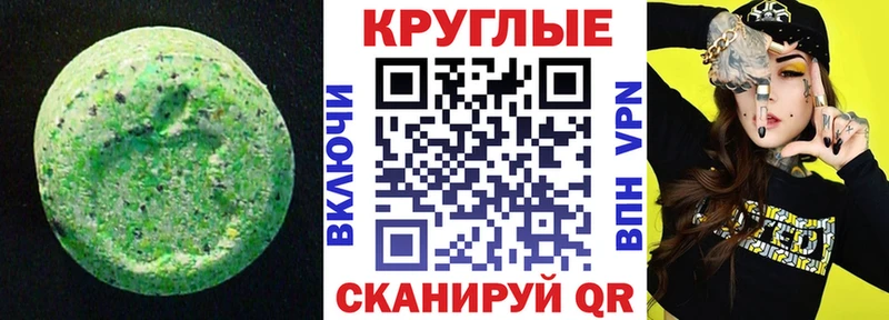 Ecstasy Дубай Павловская