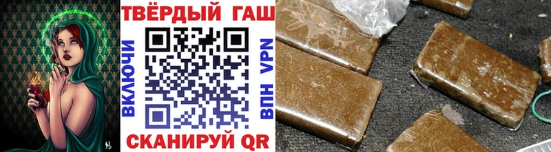 купить закладку  Павловская  ГАШИШ VHQ 