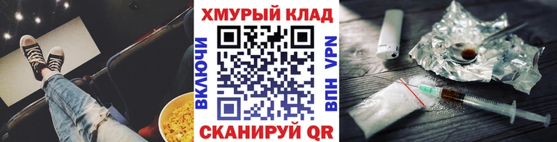 ГЕРОИН белый  kraken tor  Павловская 