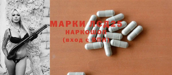 ПСИЛОЦИБИНОВЫЕ ГРИБЫ Волоколамск