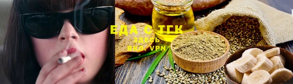мефедрон мука Волосово