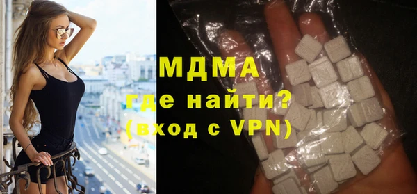 ПСИЛОЦИБИНОВЫЕ ГРИБЫ Волоколамск