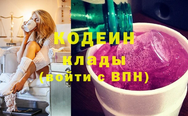 ПСИЛОЦИБИНОВЫЕ ГРИБЫ Волоколамск