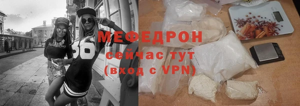 мефедрон мука Волосово