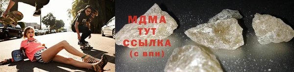 ПСИЛОЦИБИНОВЫЕ ГРИБЫ Волоколамск