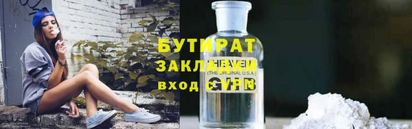 ПСИЛОЦИБИНОВЫЕ ГРИБЫ Волоколамск