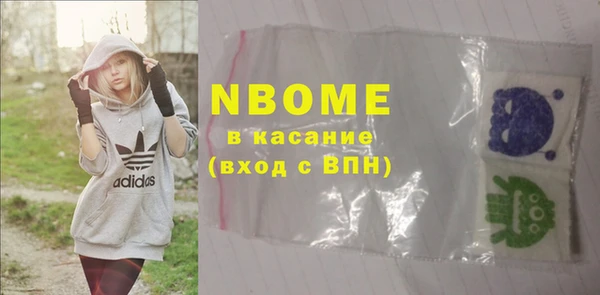 ПСИЛОЦИБИНОВЫЕ ГРИБЫ Волоколамск