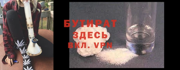 ПСИЛОЦИБИНОВЫЕ ГРИБЫ Волоколамск