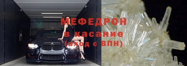 мефедрон мука Волосово