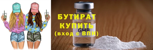 ПСИЛОЦИБИНОВЫЕ ГРИБЫ Волоколамск