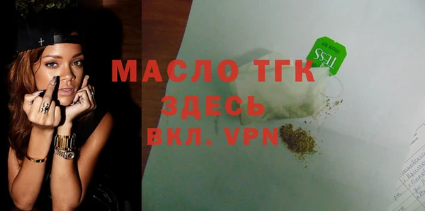 мефедрон мука Волосово