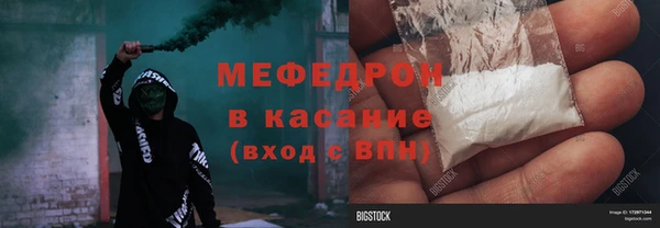 мефедрон мука Волосово