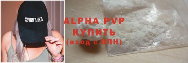 мефедрон мука Волосово