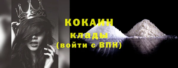 мефедрон мука Волосово