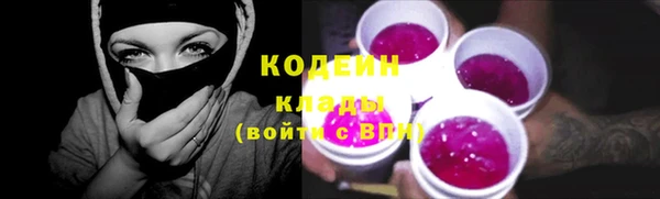 мефедрон мука Волосово