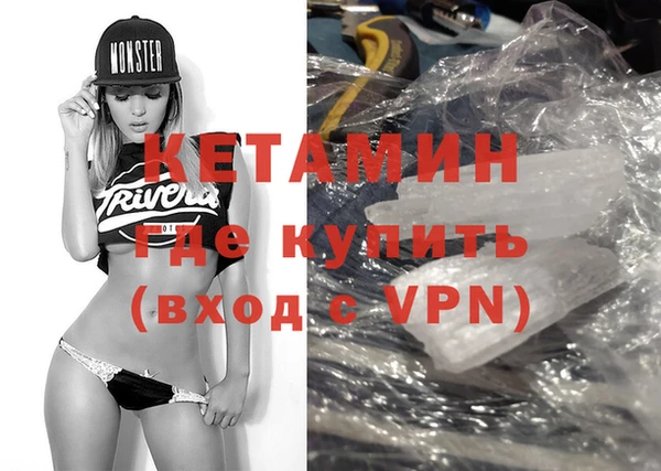 ПСИЛОЦИБИНОВЫЕ ГРИБЫ Волоколамск