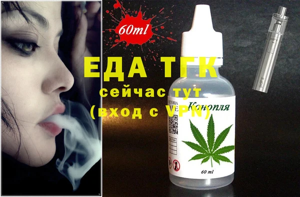 мефедрон мука Волосово