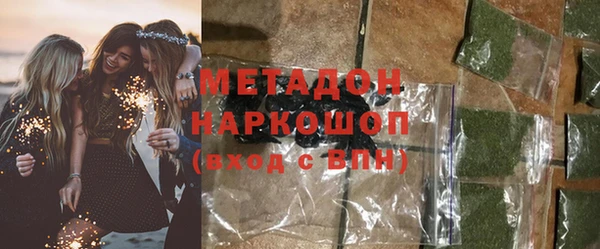 ПСИЛОЦИБИНОВЫЕ ГРИБЫ Волоколамск