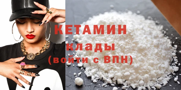 мефедрон мука Волосово