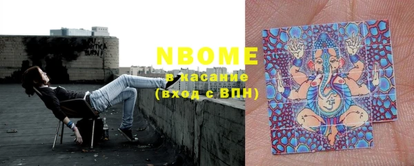 ПСИЛОЦИБИНОВЫЕ ГРИБЫ Волоколамск
