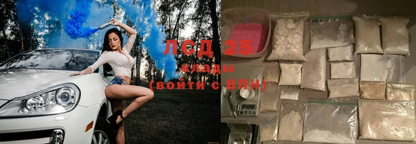 мефедрон мука Волосово
