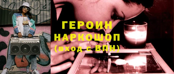 мефедрон мука Волосово