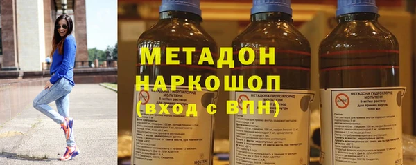 мефедрон мука Волосово