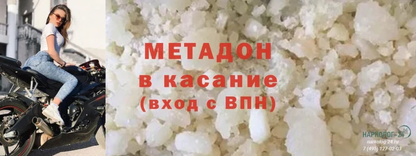 мефедрон мука Волосово