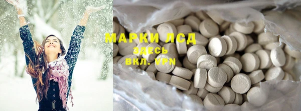 мефедрон мука Волосово