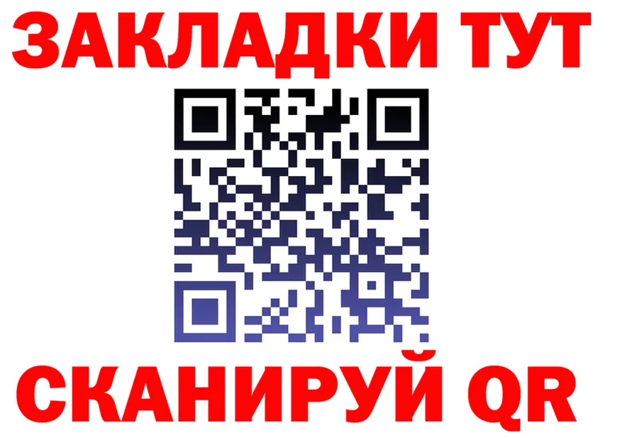 ГАШ гашик вход это blacksprut Павловская