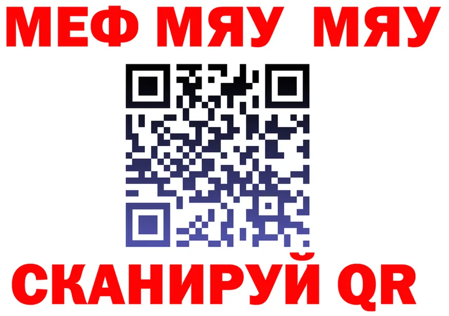 МЕФ 4 MMC как войти дарк нет omg Павловская