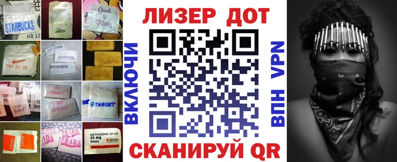 mega вход  Павловская  Лсд 25 экстази кислота 