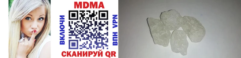 МДМА VHQ  mega маркетплейс  Павловская 