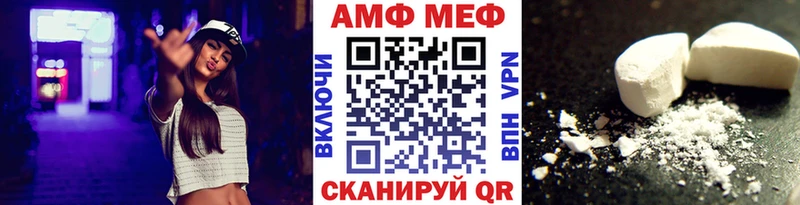МЕТАМФЕТАМИН пудра  наркота  Павловская 