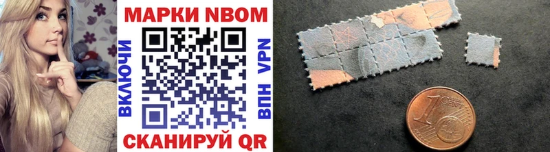 blacksprut сайт  Павловская  Марки NBOMe 1,8мг  сколько стоит 