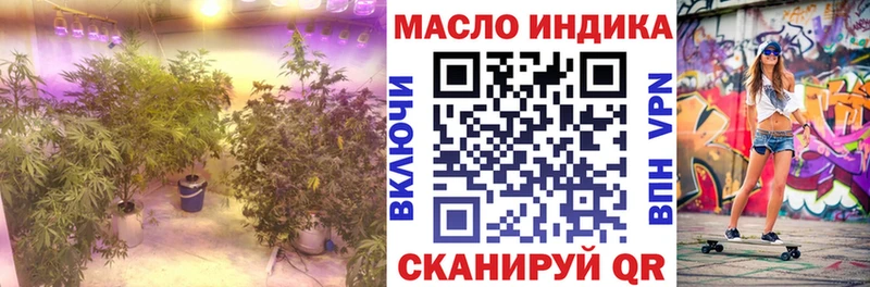 ТГК Wax  магазин продажи наркотиков  гидра зеркало  Павловская 