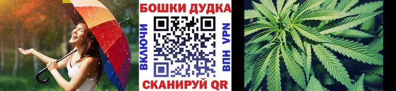 Каннабис Bruce Banner  Павловская 